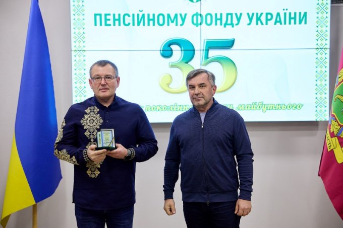 У Харкові відзначили 35-річчя створення Пенсійного фонду України